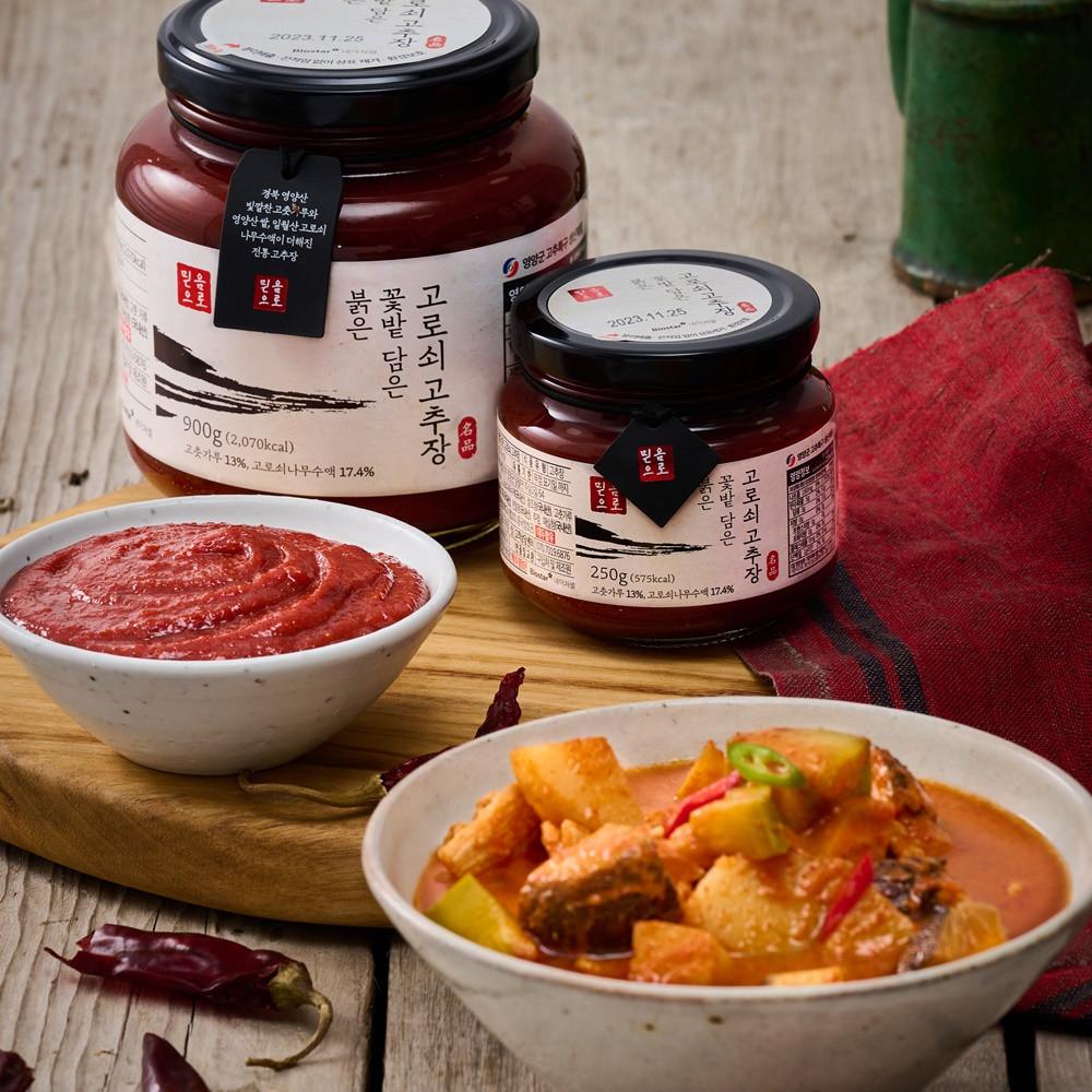 고추장&콩된장 기프트 2호 900g(고로쇠 고추장 450g+우리콩 된장 450g)
