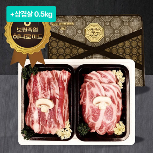 [이벤트] 보령축협 한돈세트 1.7kg(삼겹 0.6kg+목살 0.6kg)+삼겹살 0.5kg