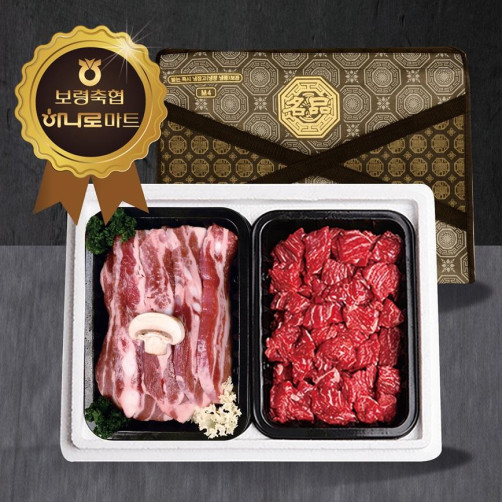 보령축협 한우한돈세트 1.1kg(국거리 500g+삽겹살 600g))