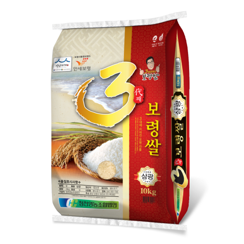 2025년산 보령쌀 삼광미 10kg