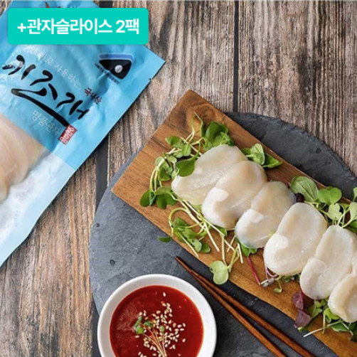 [이벤트] 국내산 키조개관자 슬라이스 600g(100g*4팩+2팩)