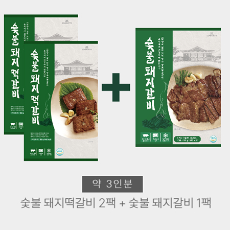 쌍교숯불갈비 간편식 세트 620g(돼지갈비 200g+돼지떡갈비 210g*2팩)