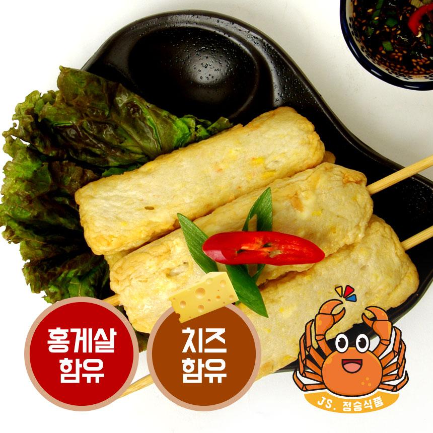 홍게살이 들어가있는 영덕 홍게 모듬어묵 세트 1.44kg(240g*6봉)