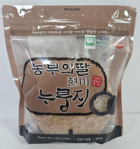 100% 무농약 현미 수제 누룽지 세트 3봉지