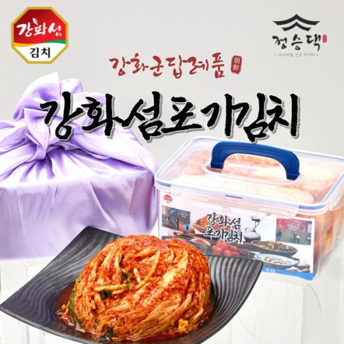 국무총리상 수상 강화섬 포기김치 5kg