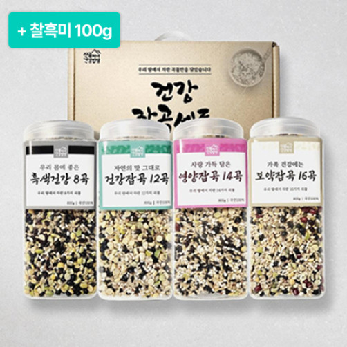 [이벤트] 건강잡곡 4종세트 3.2kg(800g*4종)+찰흑미 100g