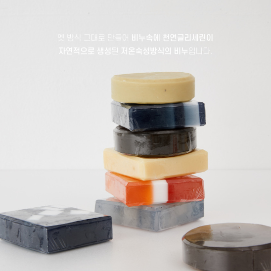 이풀 수제 비누 세트 6구