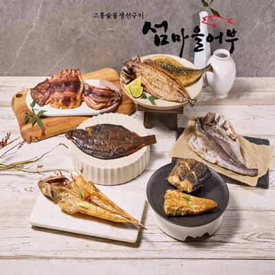 숯불 생선구이 3종 모음(임연수,고등어, 굴비 각 1미)