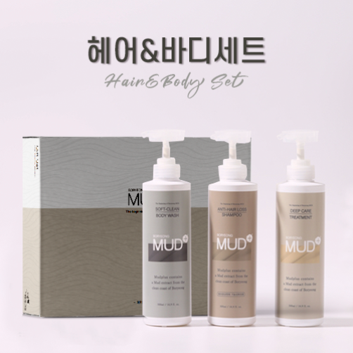 보령머드 헤어 앤 바디세트(샴푸 0.5L+트리트먼트 0.5L+바디워시 0.5L)