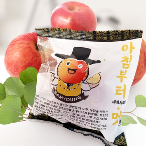 세척사과 부사 12개(2.5kg)
