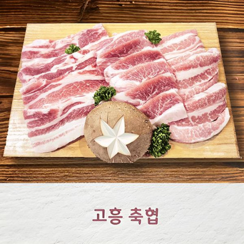 국내산 돼지 구이용 세트 800g(삼겹살 400g+항정살 200g+가브리살 200g)
