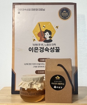 숙성꿀  340g