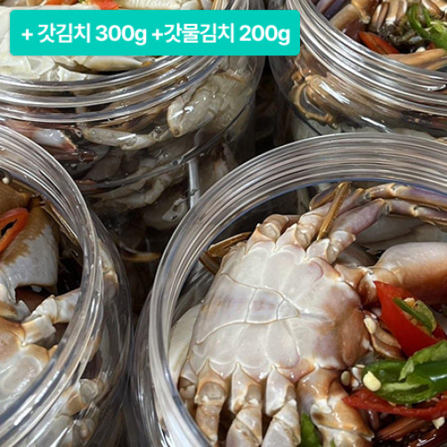 [이벤트]  돌게장2.5kg(갓김치 0.3kg +갓물김치 0.2kg) 