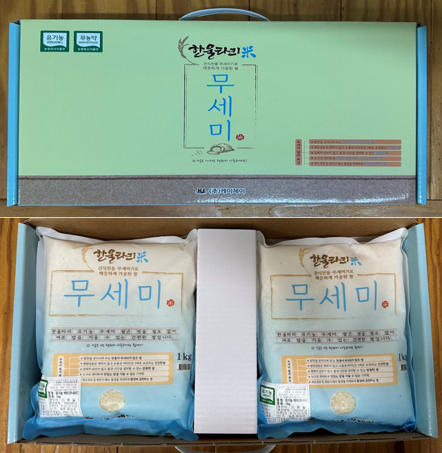 건식전용 무세미기로 깨끗하게 씻어나온 유기농쌀 4kg (1kg*4봉) / 25년산