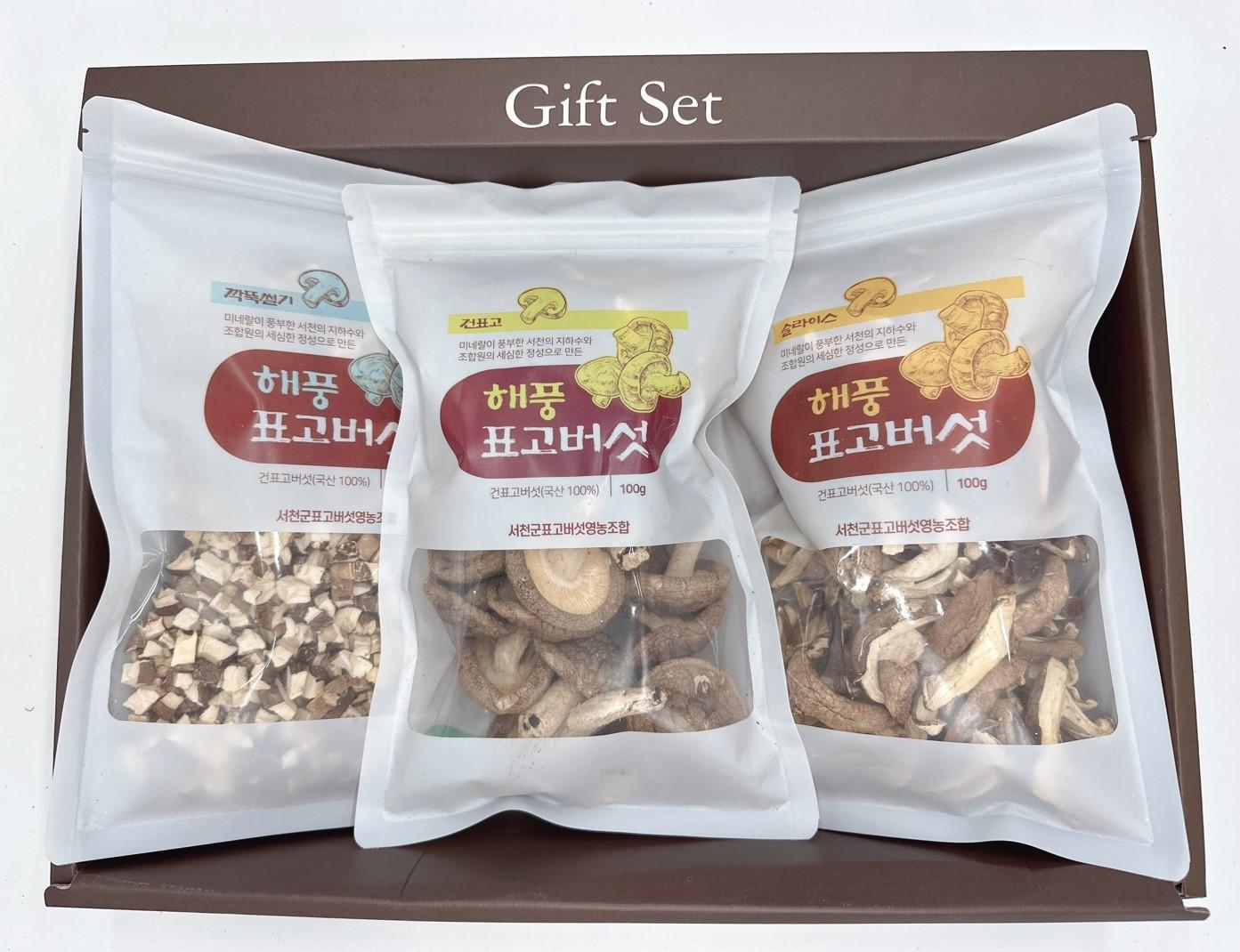 해풍 건표고버섯 3종 선물세트(건표고, 마른표고, 말린버섯 100g)