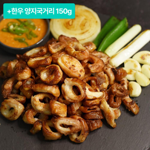 [이벤트] 국내산 대구 생막창 1kg+곱창전골 500g+한우 양지국거리 150g