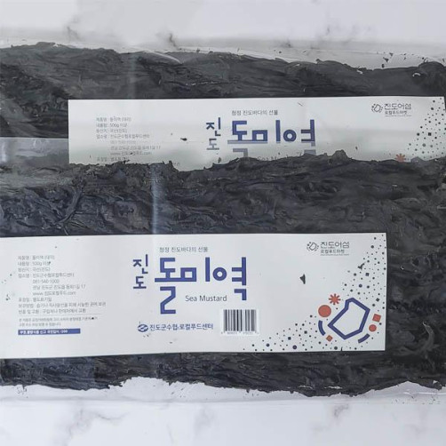 양식대각미역 500g이상*2개