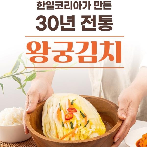 30년 전통 국내산 100% 백김치 5kg