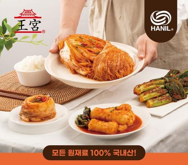 한일포기김치 5kg