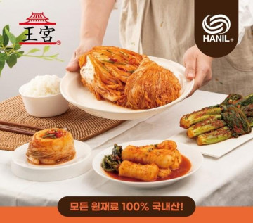 한일포기김치 5kg
