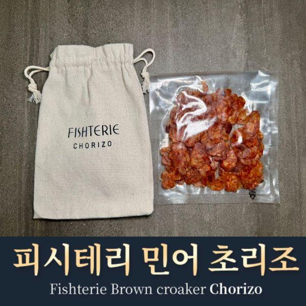 민어로 만든 수제소시지 민어초리조 60g