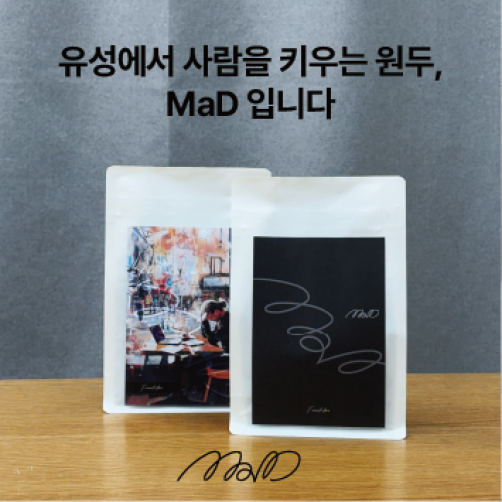 주문 즉시 로스팅 커피(원두 200g*4개, 드립백 5개*4박스 중 택 1)