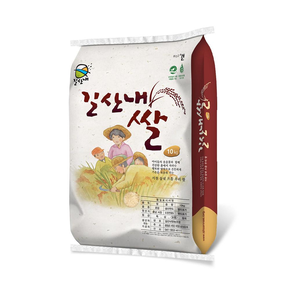 충남 최우수상 수상 최고품질 길산내쌀 10kg