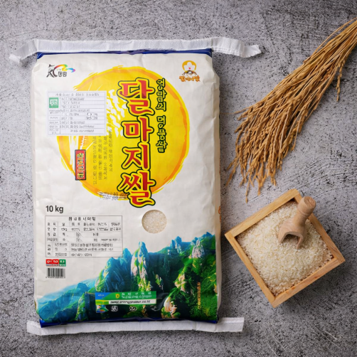 유기농 영암 달마지쌀 10kg