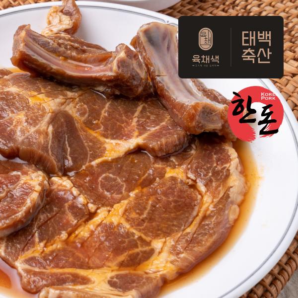 한돈 양념돼지갈비 1.8kg(0.9g*2팩)