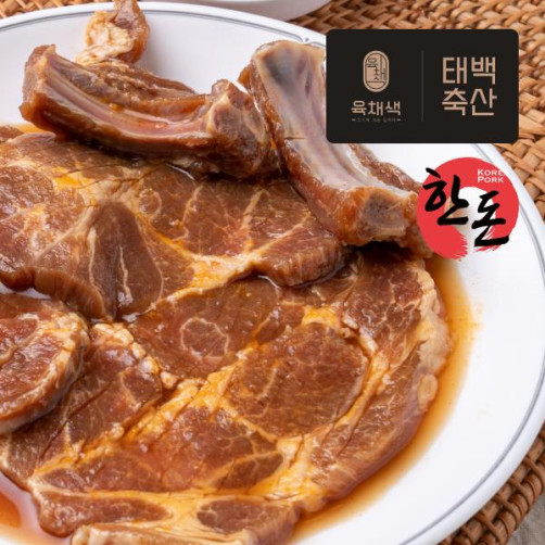 한돈 양념돼지갈비 1.8kg(0.9g*2팩)