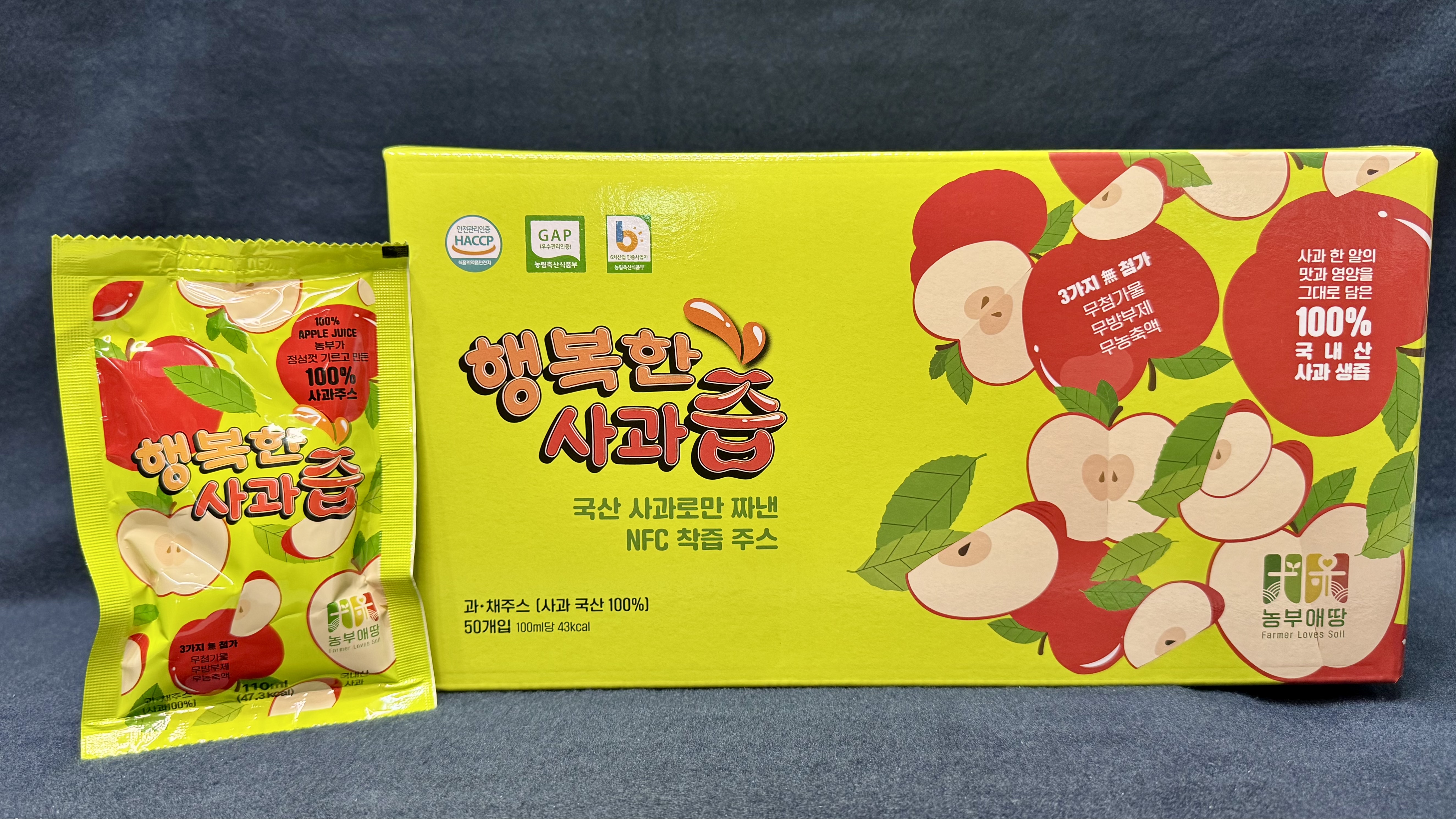 농부애땅 행복한 사과즙 4.4L(110ml*40포)