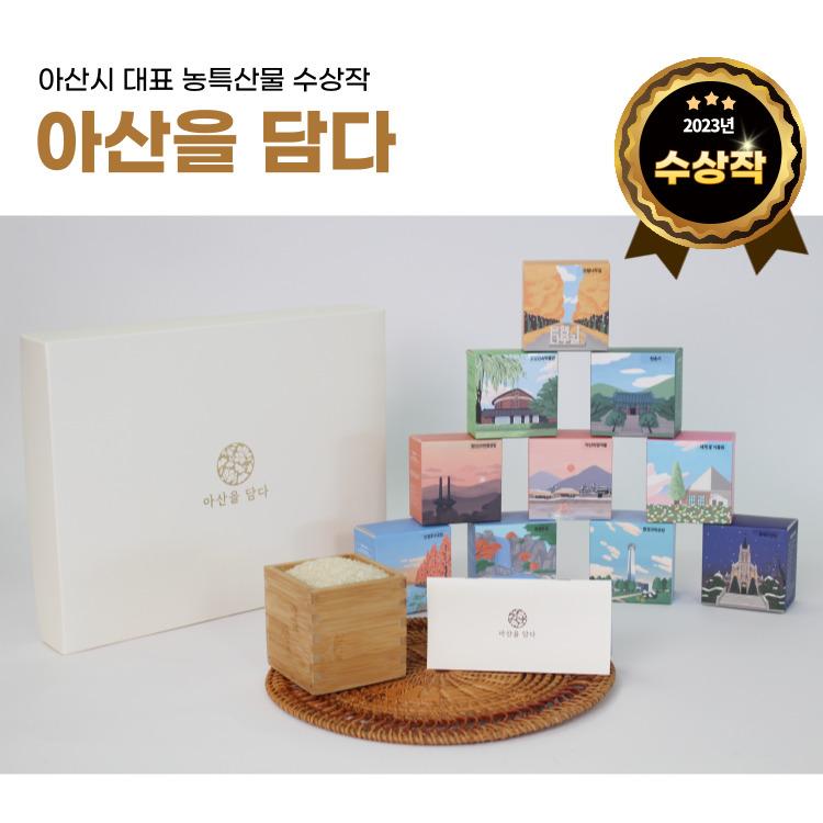 프리미엄 영양쌀 6종 선물세트(강황, 흥국, 클로렐라라이스 각 280g*2개)