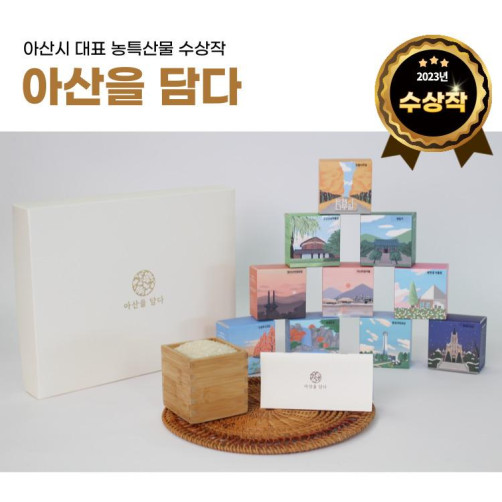 프리미엄 영양쌀 6종 선물세트(강황, 흥국, 클로렐라라이스 각 280g*2개)