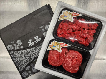 남해축협 한우정육세트 2구 600g(불고기 300g+국거리 300g)