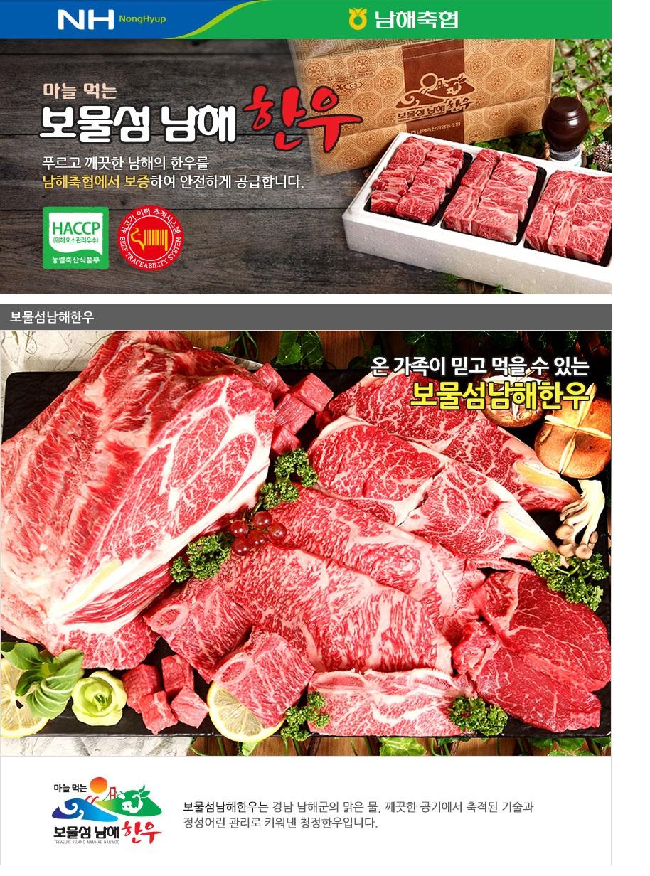 한우구이세트 4구 1.2kg(등심 0.4kg*2팩+채끝 0.4kg+특수부위 0.4kg)