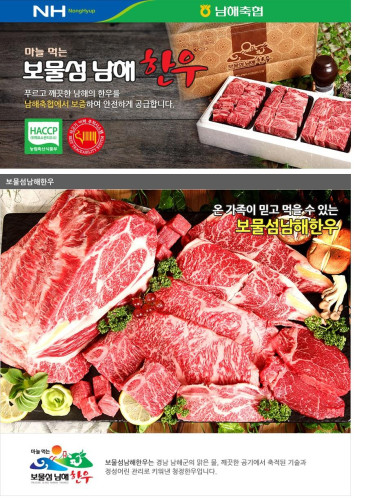 한우구이세트 4구 1.2kg(등심 0.4kg*2팩+채끝 0.4kg+특수부위 0.4kg)
