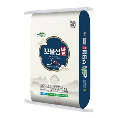 2025년산 보물섬쌀 10kg
