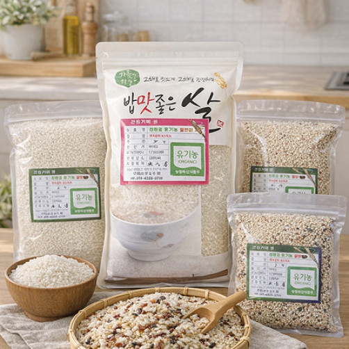 하동 친환경 유기농 쌀 4kg(혼합곡 2kg*2개입)