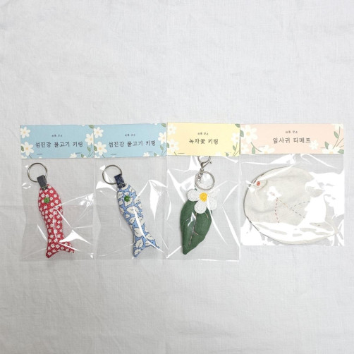 하동굿즈 키링 티매트 세트(물고기 키링 2개+녹차꽃 키링+잎사귀 티매트)