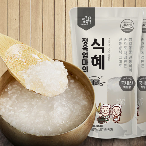 국내산 엿기름 달달한 전통식혜 6L(0.3L*20팩)