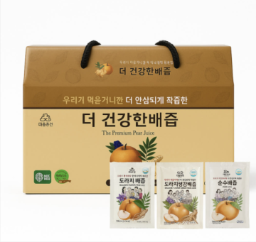 착즙 배즙 5.5L(110ml*50포)