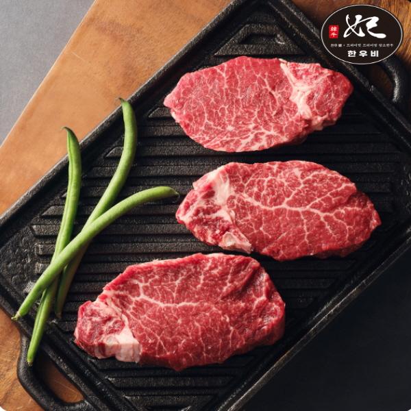 한우비 한우 1등급 안심 구이용 450g