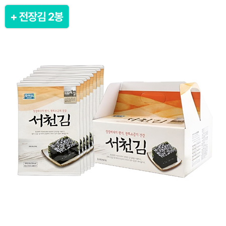 [이벤트] 서천김 전장조미김 (20g*8봉)+전장김2봉