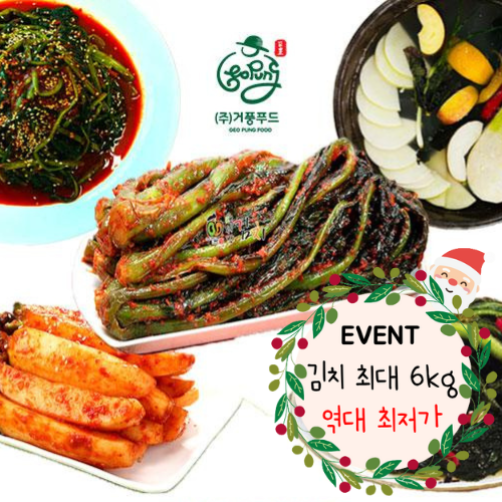 김치혼합세트 6kg(여수돌산갓김치 3kg+열무김치 3kg)