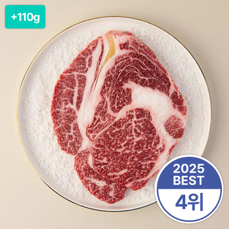 [이벤트] 1등급 한우 등심 410g(300g+110g)