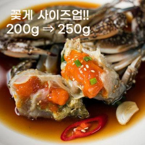 국내산 최상급 알배기 간장꽃게장 1.8kg(땡초/일반)