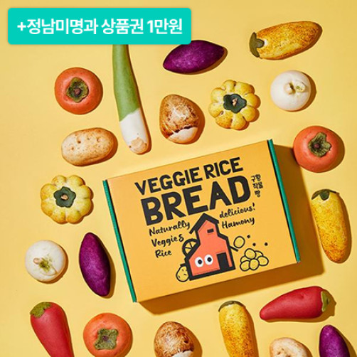 [이벤트] 구황작물빵 10종 세트 750g(75g*10개)+1만원 상품권