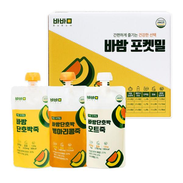 바밤포켓밀(혼합) 7개입*2박스: 단호박죽, 병아리콩죽, 오트죽