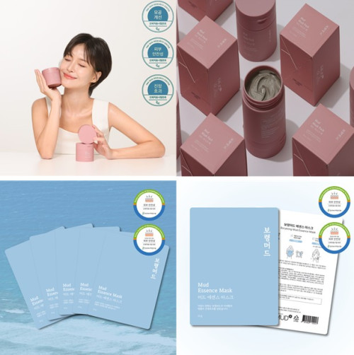 보령머드팩 세트 400g(머드 마스크 팩 170g+마스크 23g*10팩)