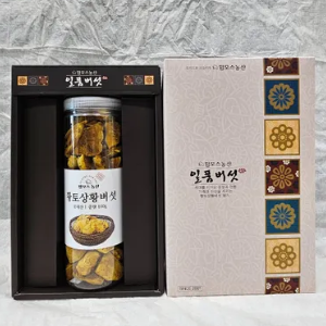 황토지대에서 기른 황토상황버섯 선물세트 100g